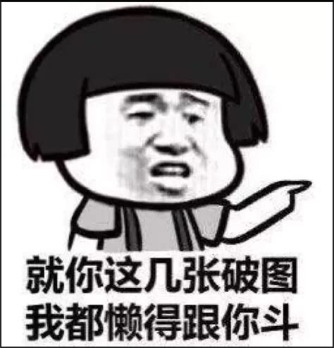 Behind The Firewall: A Peak Into Chinese Meme Culture.
